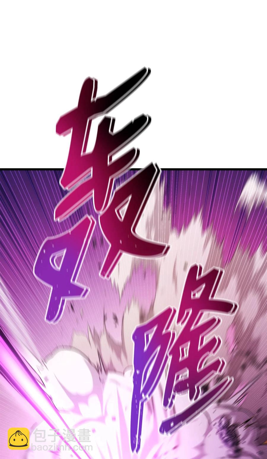 031 特殊职业(1/3)-第31话