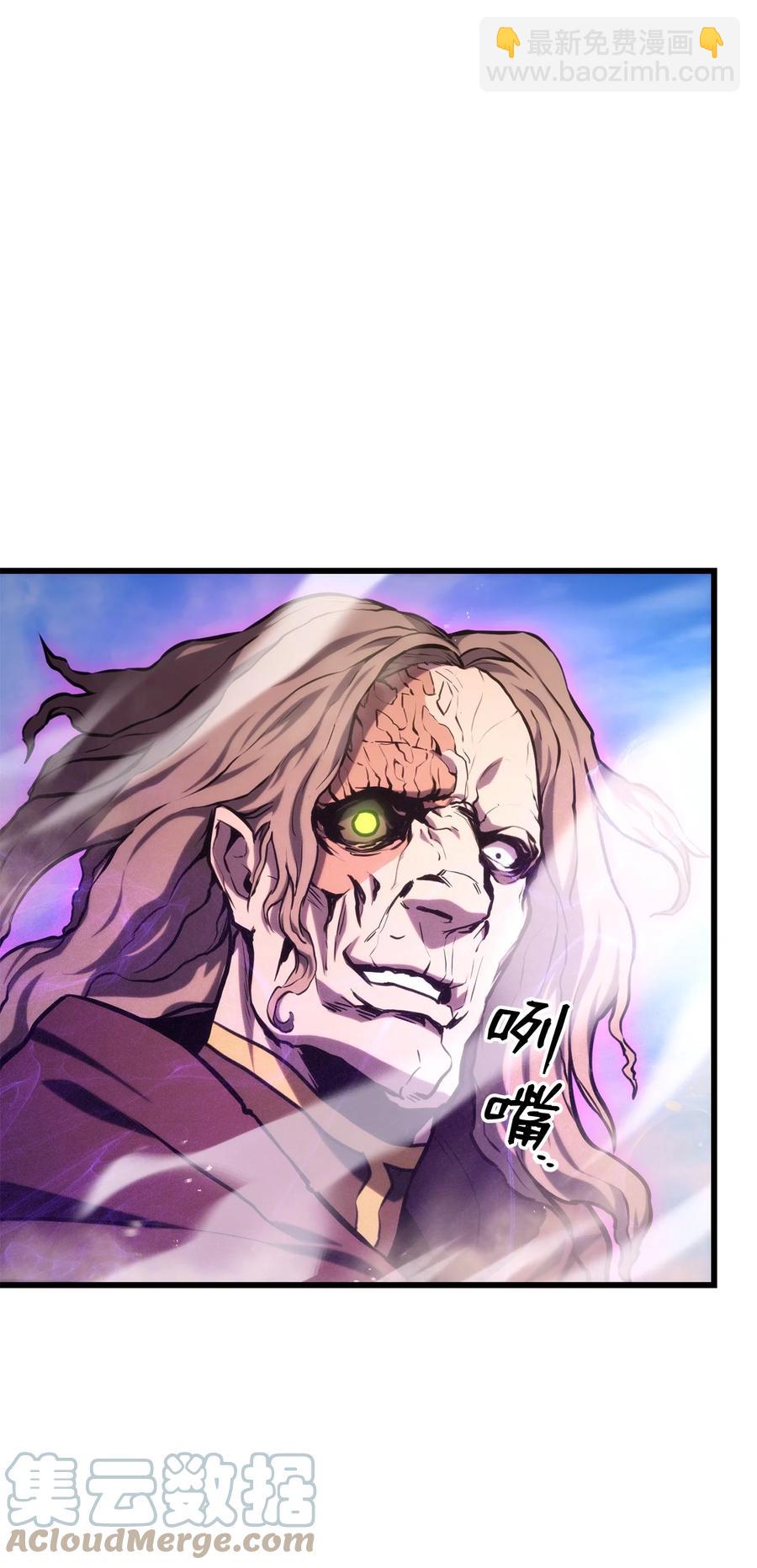 031 特殊职业(1/3)-第31话