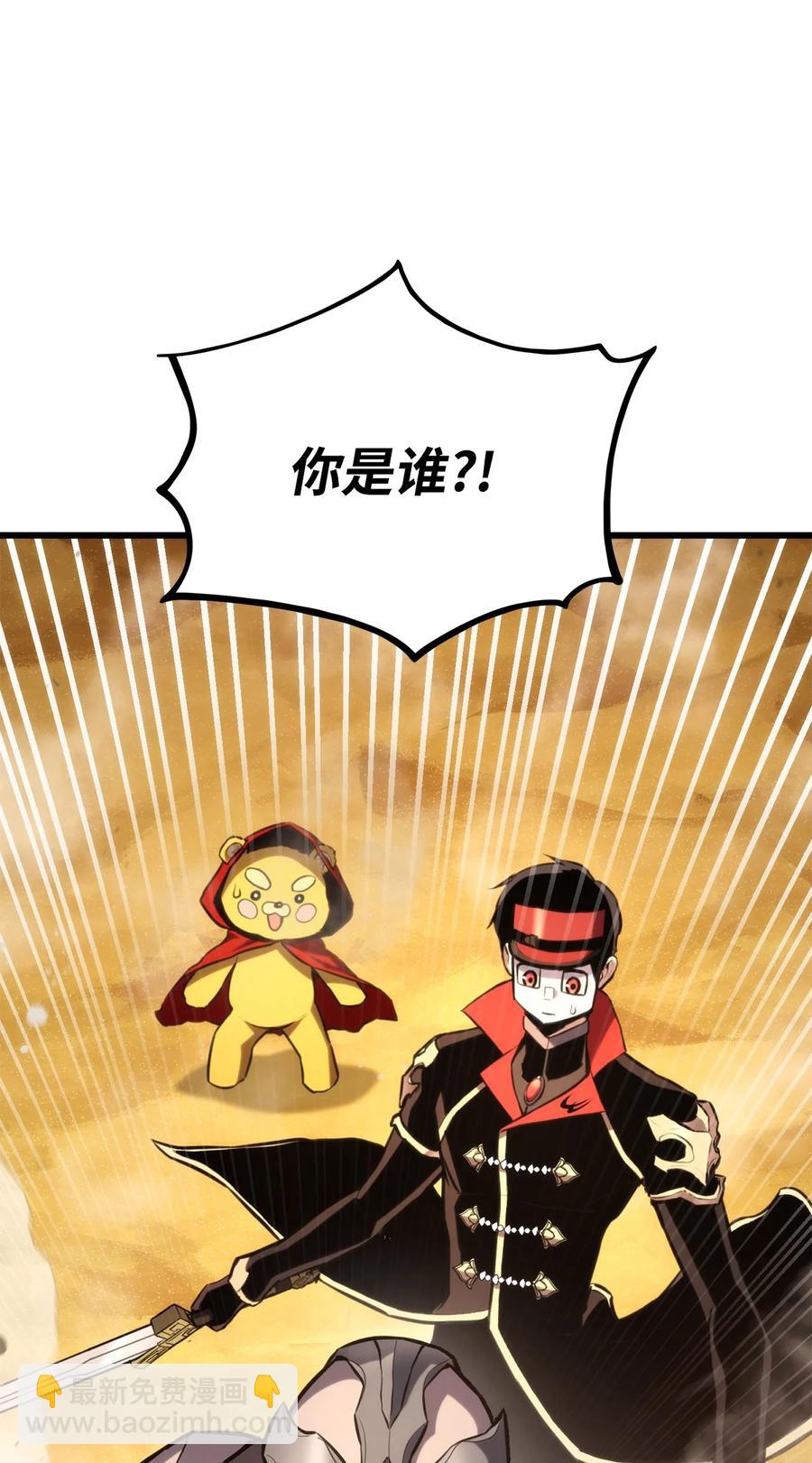 031 特殊职业(1/3)-第31话