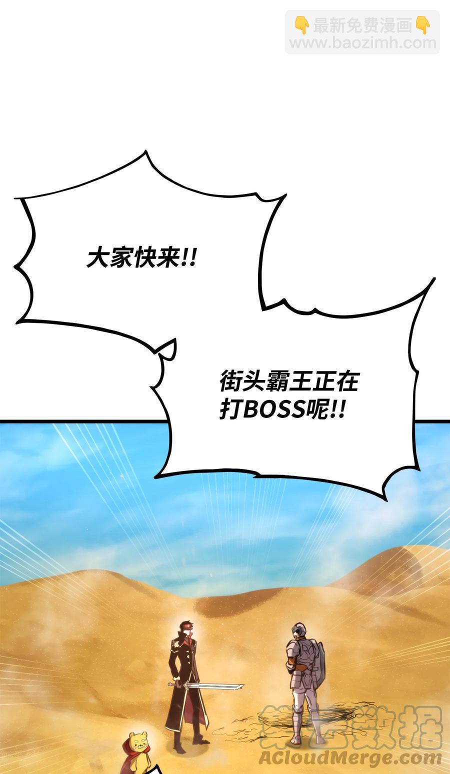 031 特殊职业(1/3)-第31话