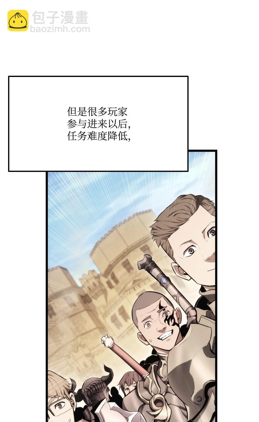 031 特殊职业(1/3)-第31话