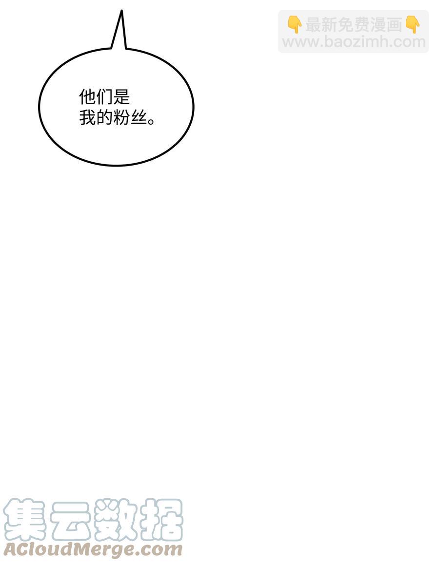 031 特殊职业(1/3)-第31话