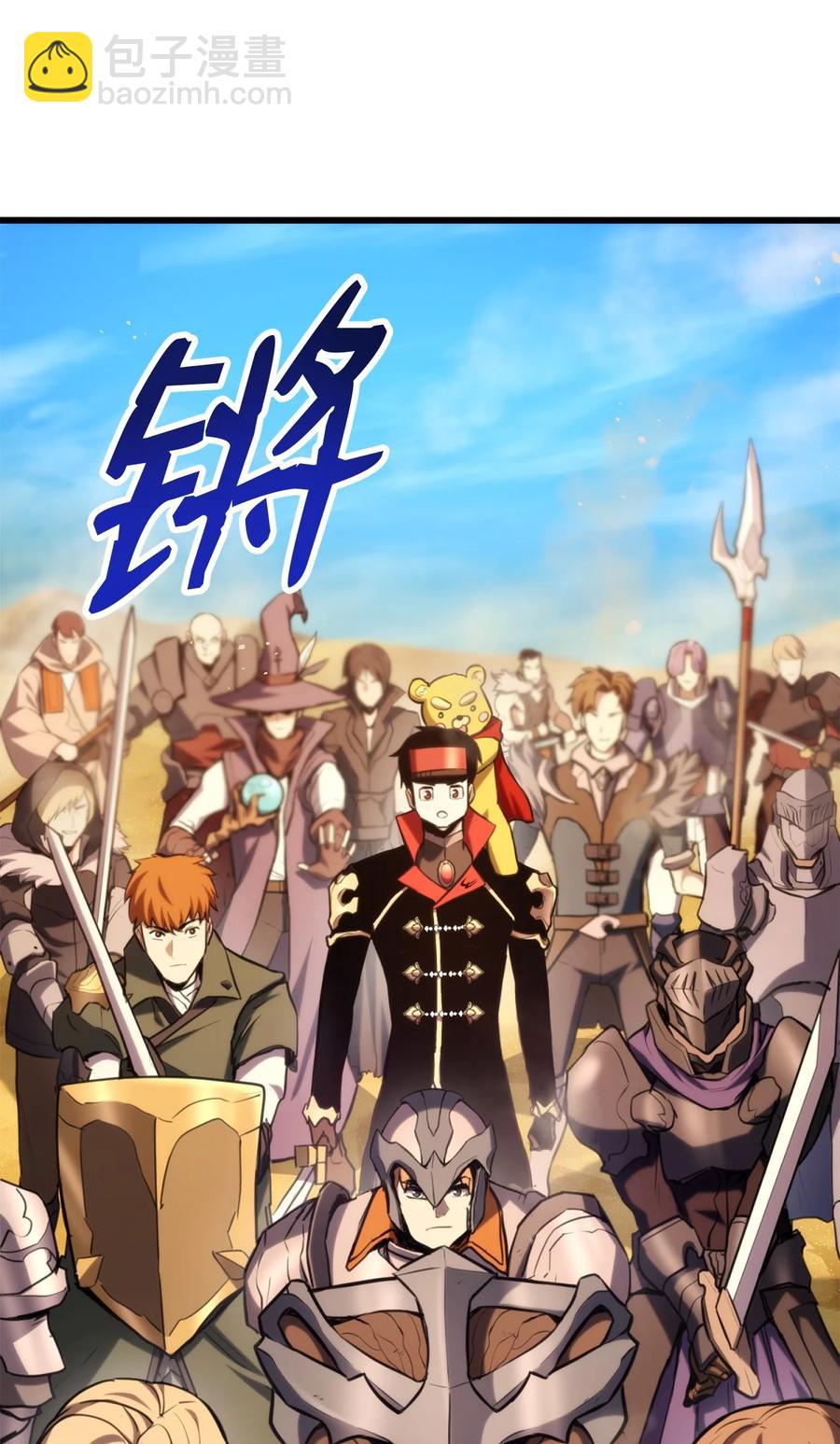 031 特殊职业(1/3)-第31话