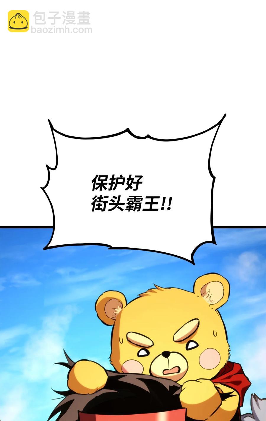 031 特殊职业(1/3)-第31话