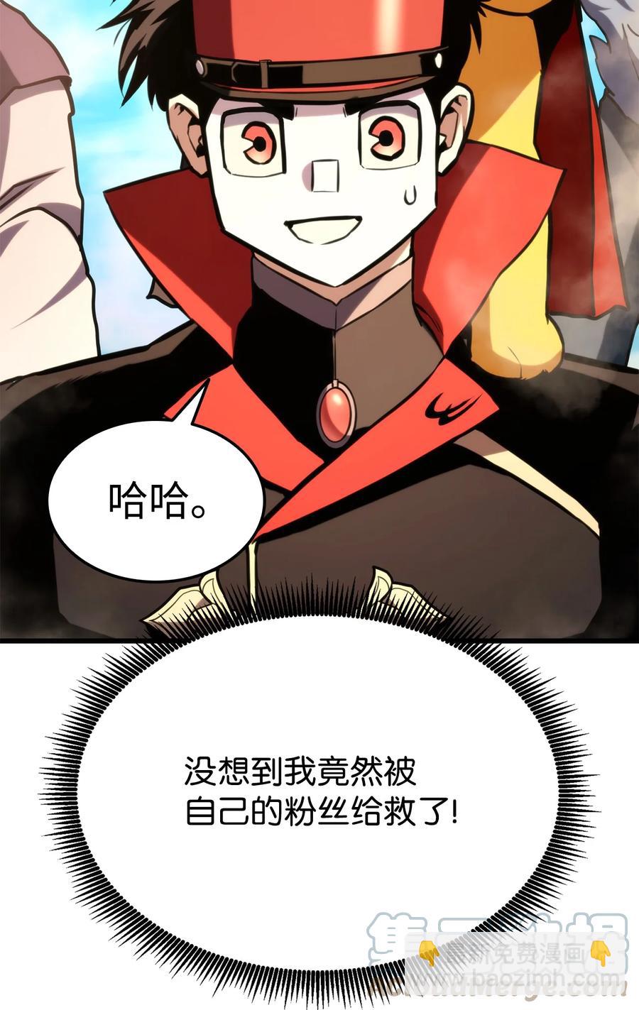 031 特殊职业(1/3)-第31话