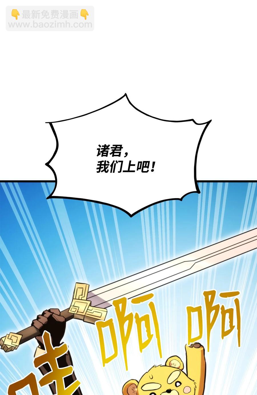 031 特殊职业(1/3)-第31话