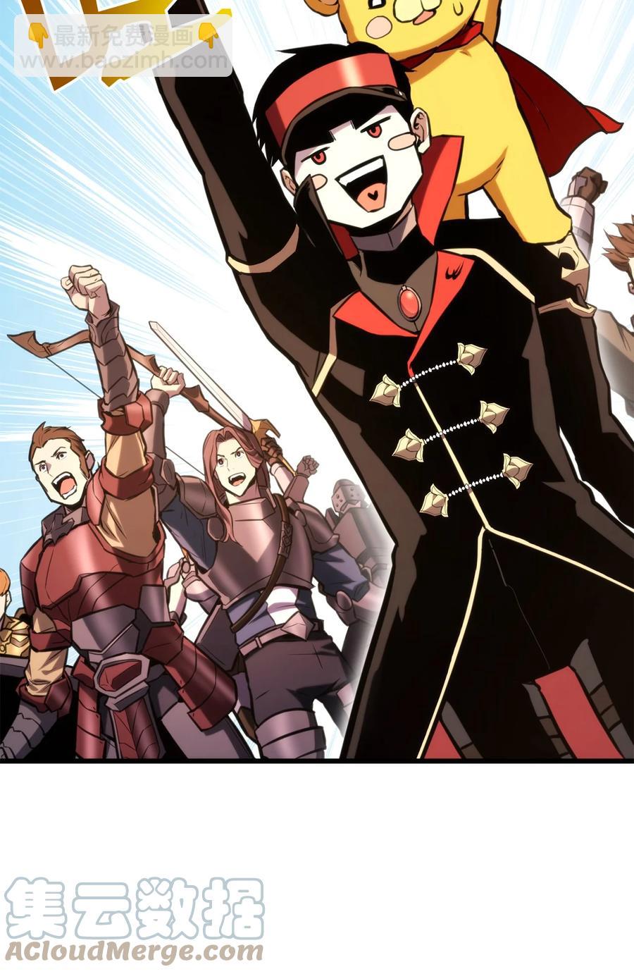 031 特殊职业(1/3)-第31话