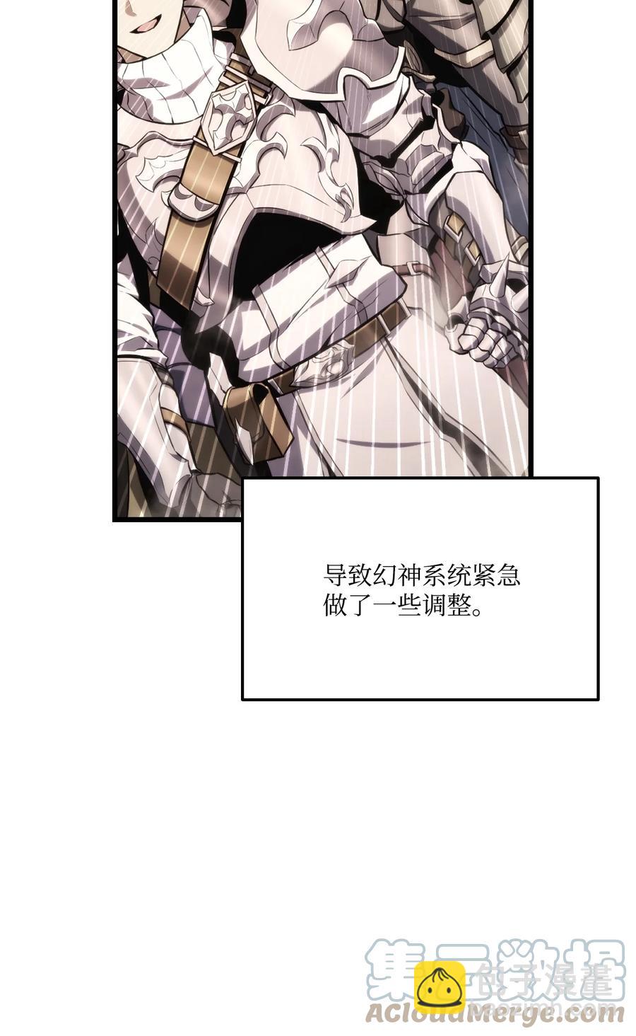 031 特殊职业(1/3)-第31话