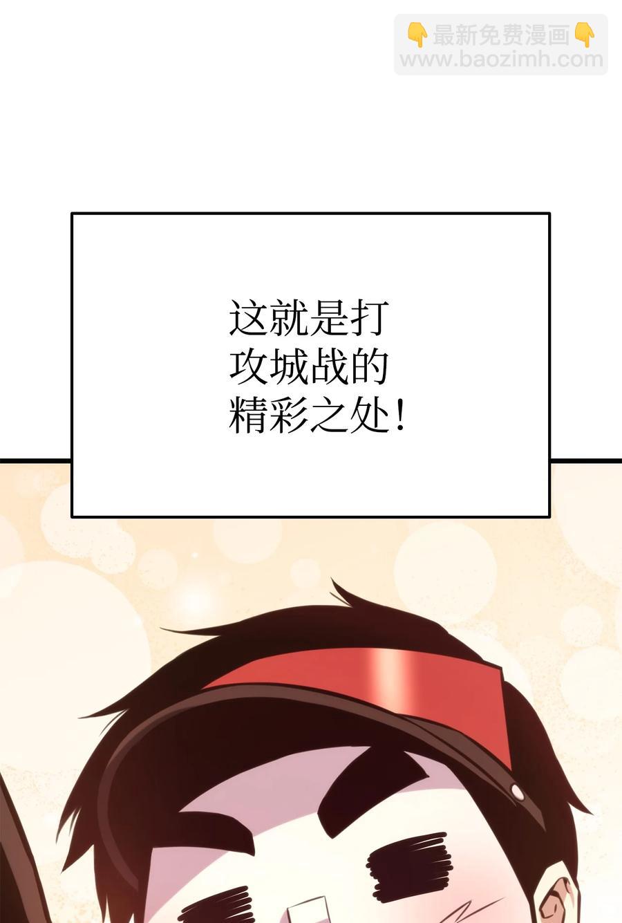 031 特殊职业(1/3)-第31话