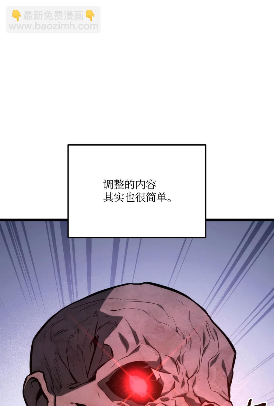 031 特殊职业(1/3)-第31话