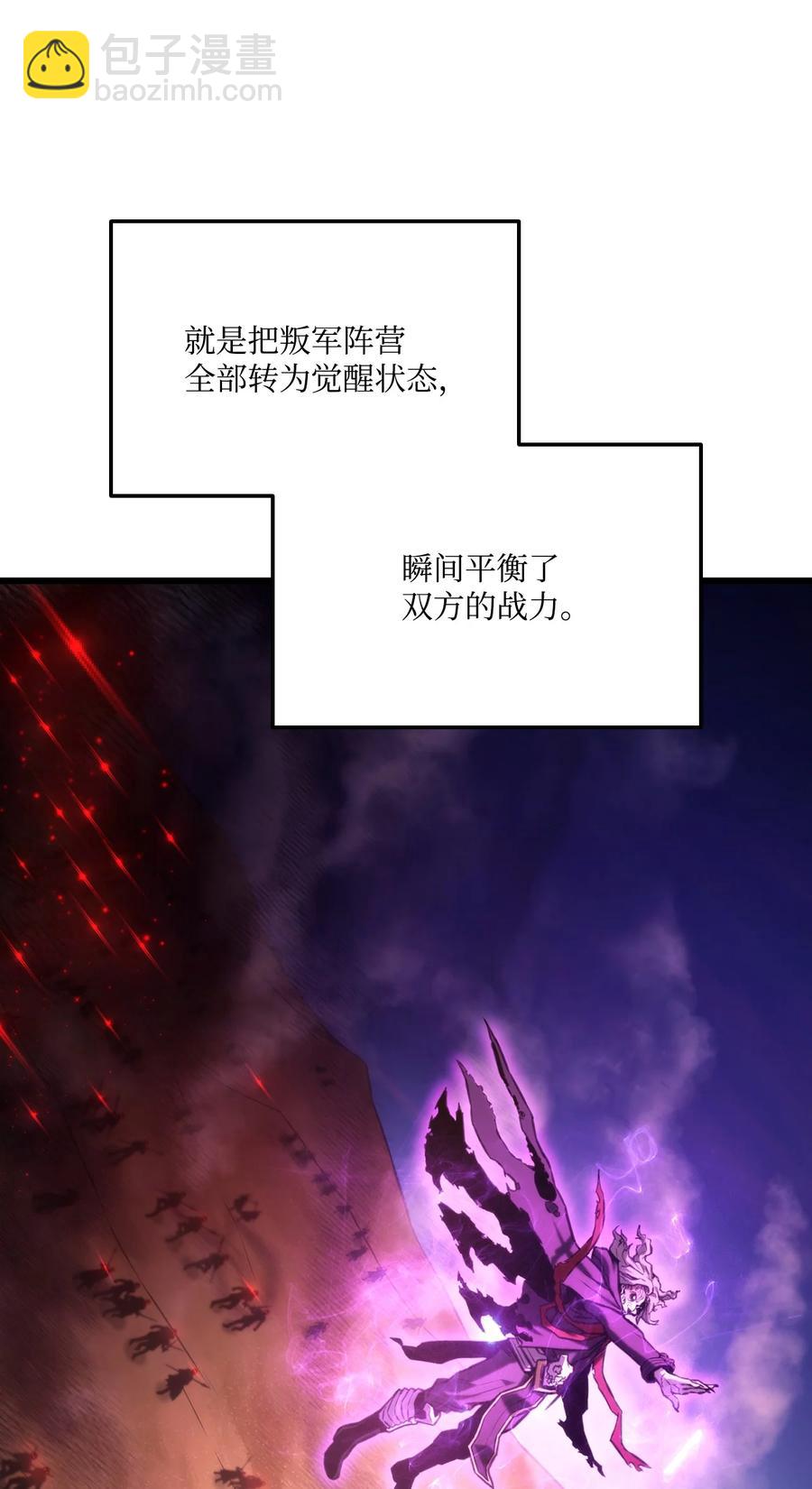 031 特殊职业(1/3)-第31话