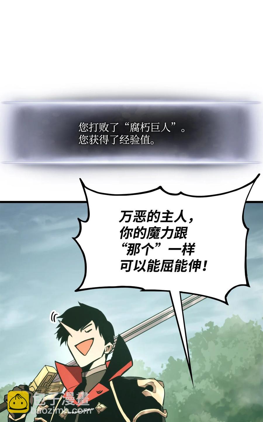 033 爱的鞭策(1/3)-第33话