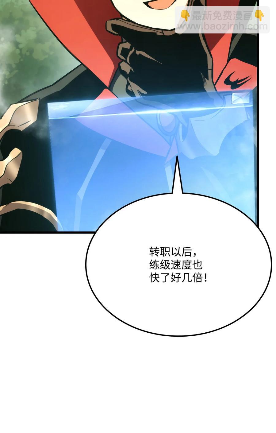 033 爱的鞭策(1/3)-第33话