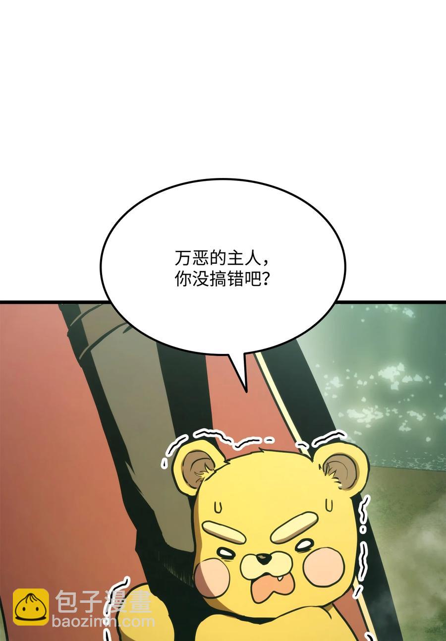 033 爱的鞭策(1/3)-第33话