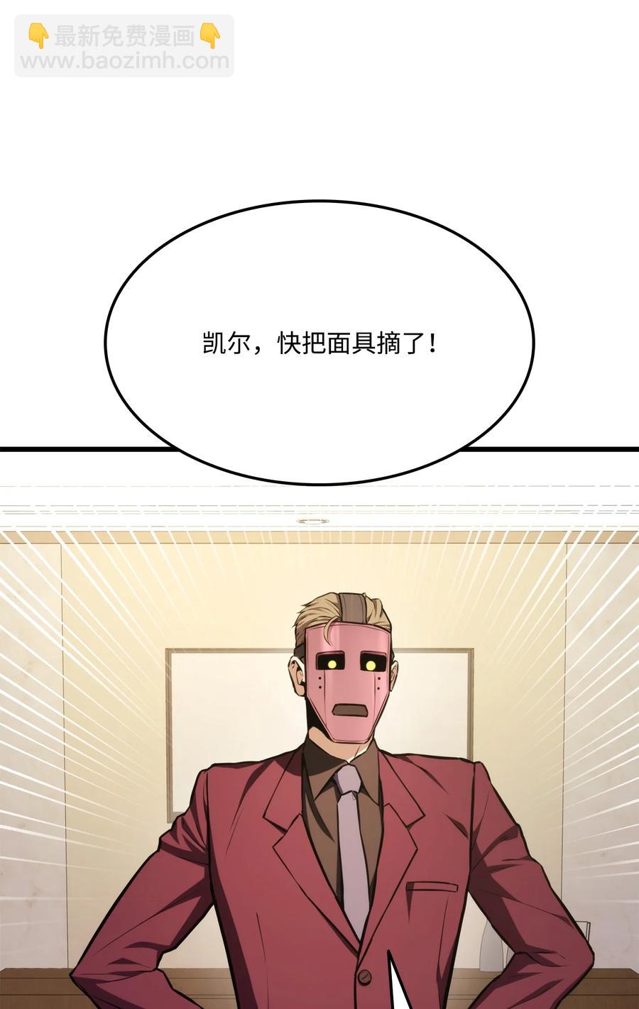 033 爱的鞭策(1/3)-第33话