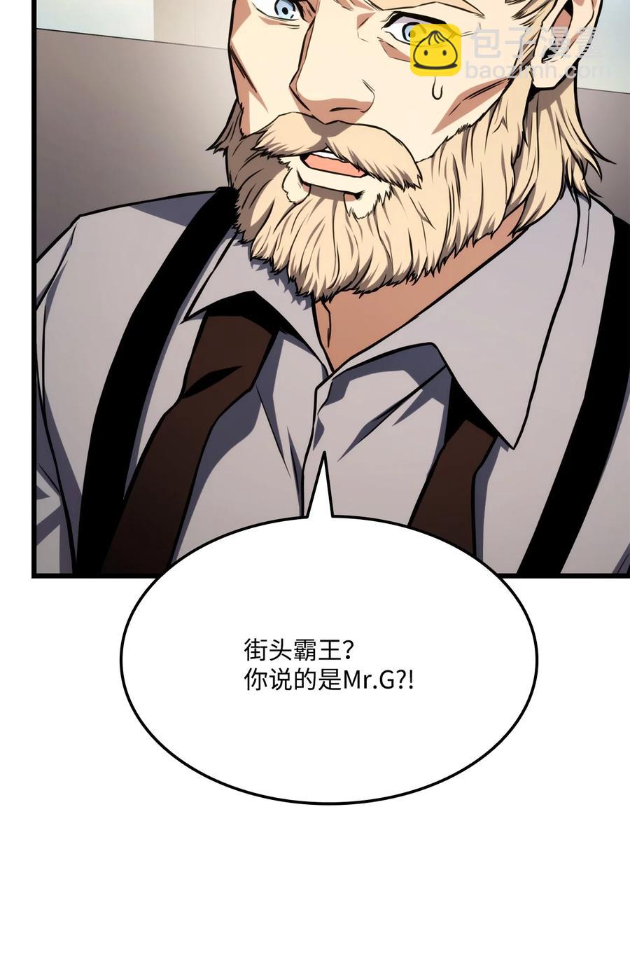 033 爱的鞭策(1/3)-第33话