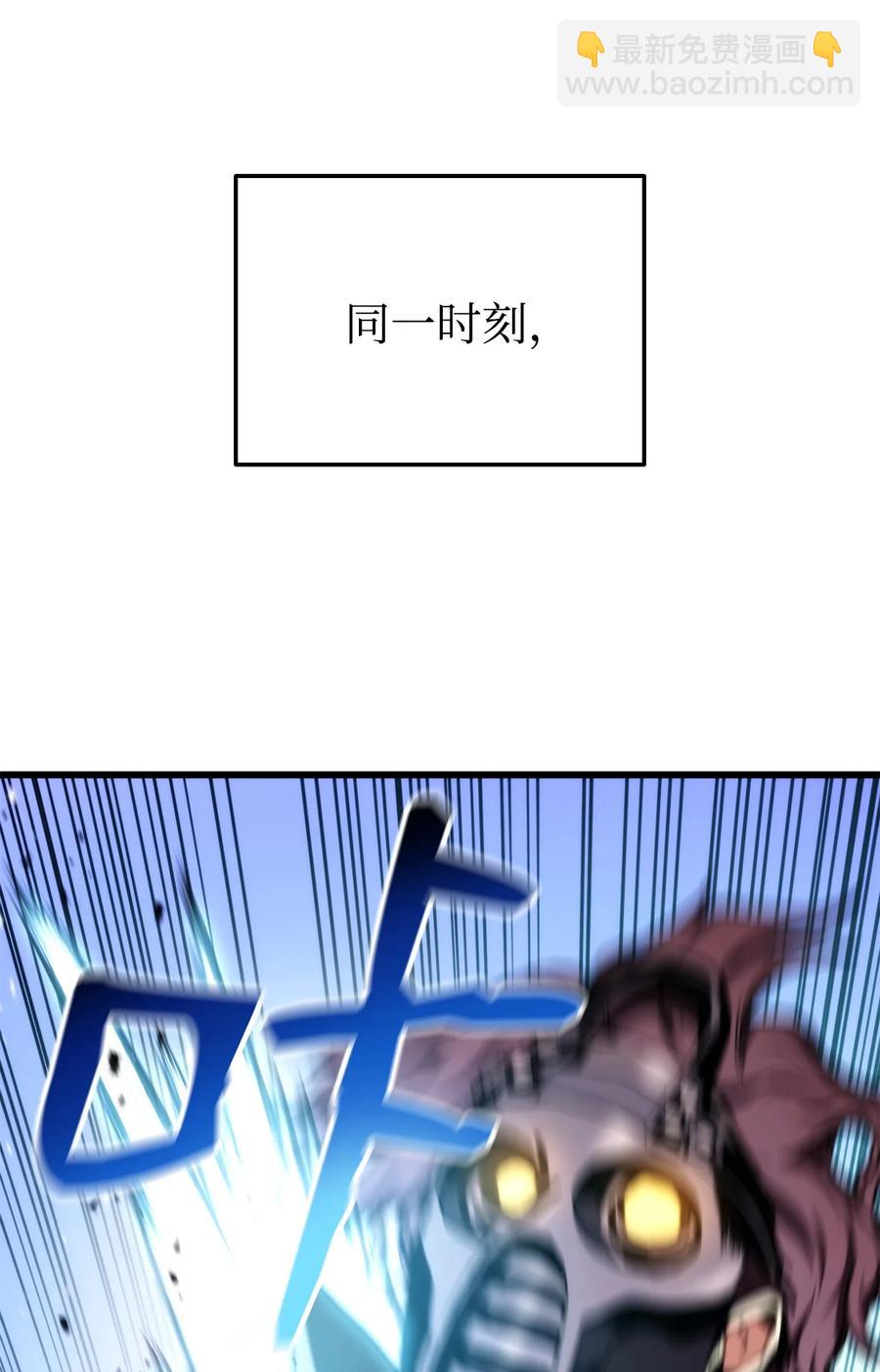 033 爱的鞭策(1/3)-第33话