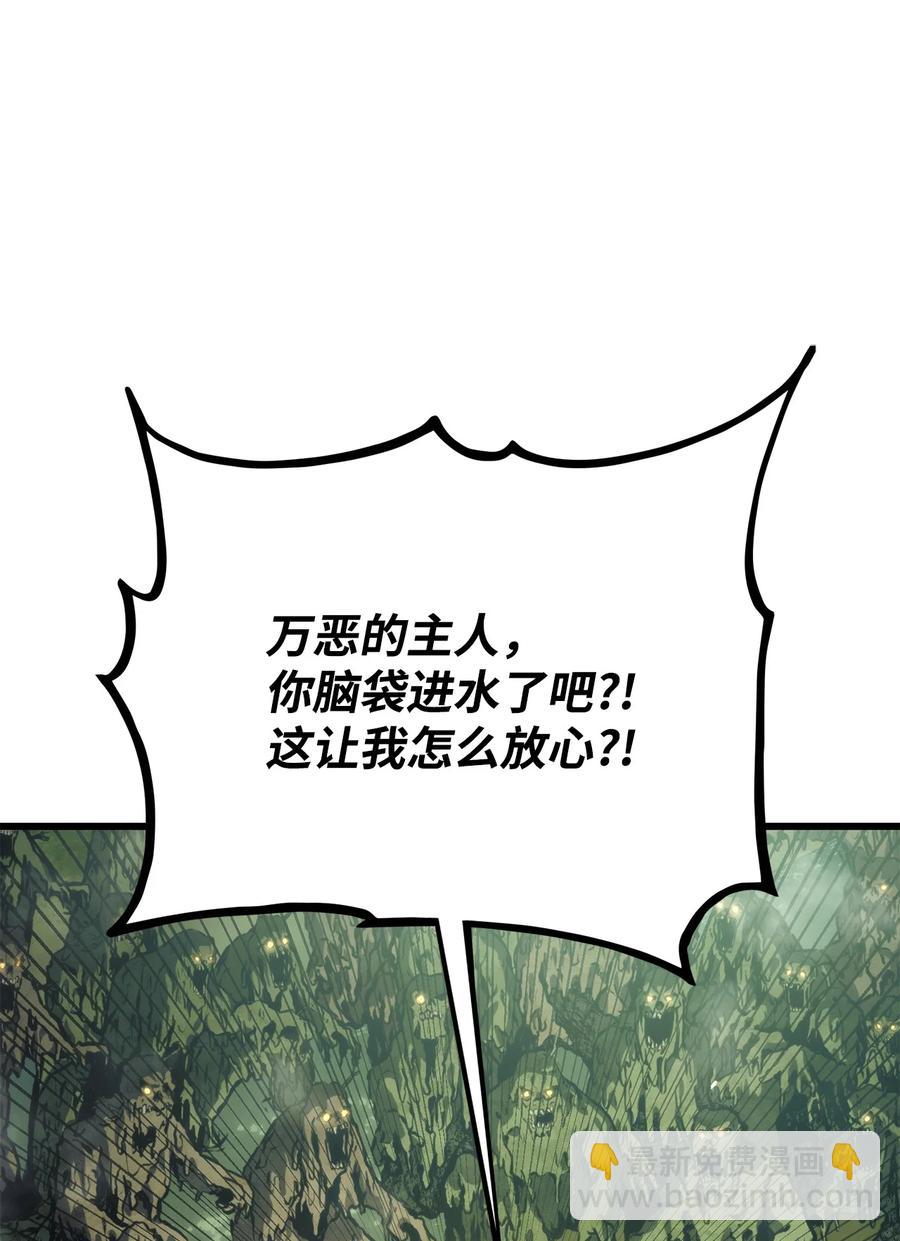 033 爱的鞭策(1/3)-第33话