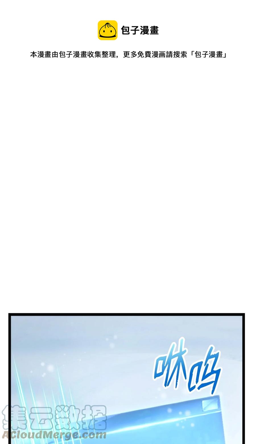 037 卡勒姆的研究所(1/3)-第37话