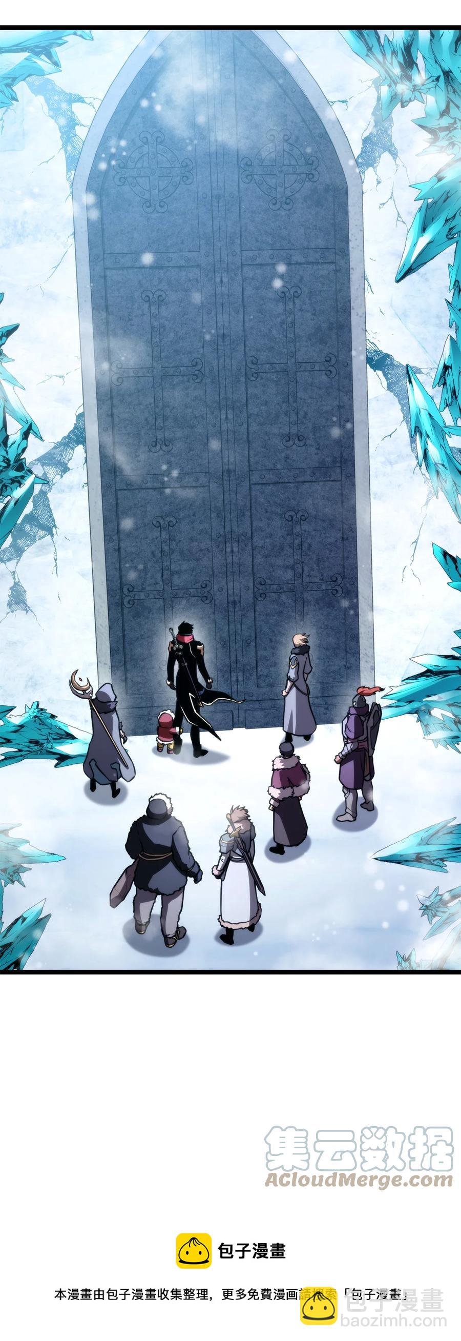 037 卡勒姆的研究所(1/3)-第37话