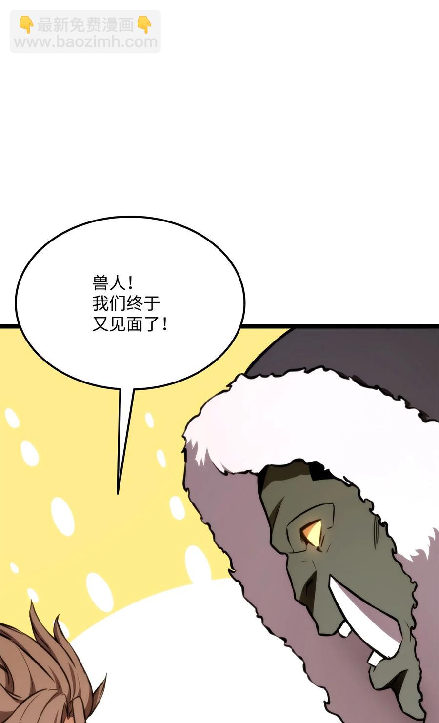 037 卡勒姆的研究所(1/3)-第37话