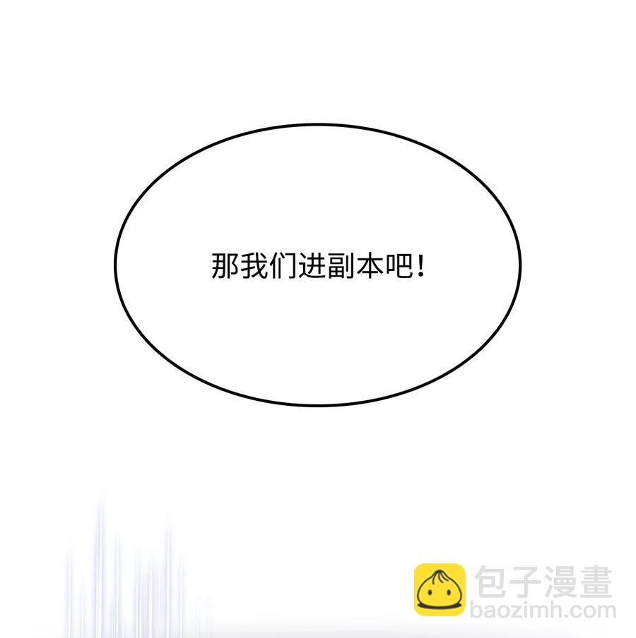 037 卡勒姆的研究所(1/3)-第37话