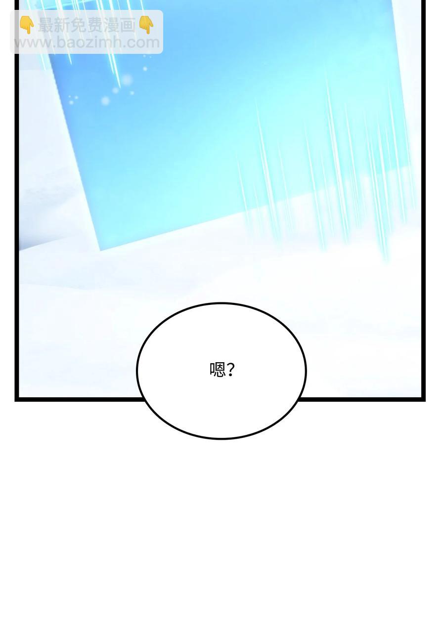 037 卡勒姆的研究所(1/3)-第37话