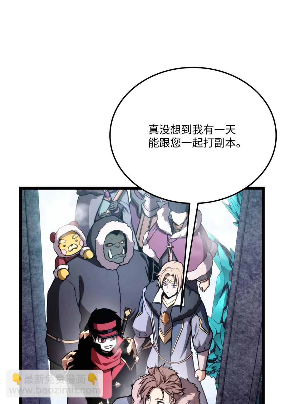 037 卡勒姆的研究所(1/3)-第37话