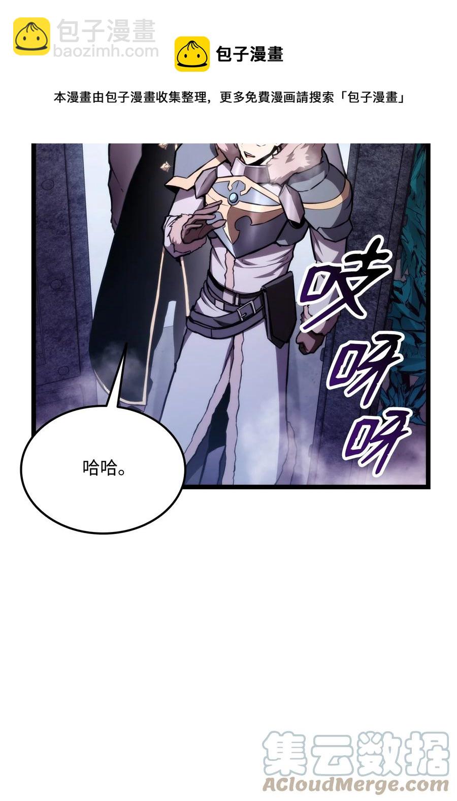 037 卡勒姆的研究所(1/3)-第37话