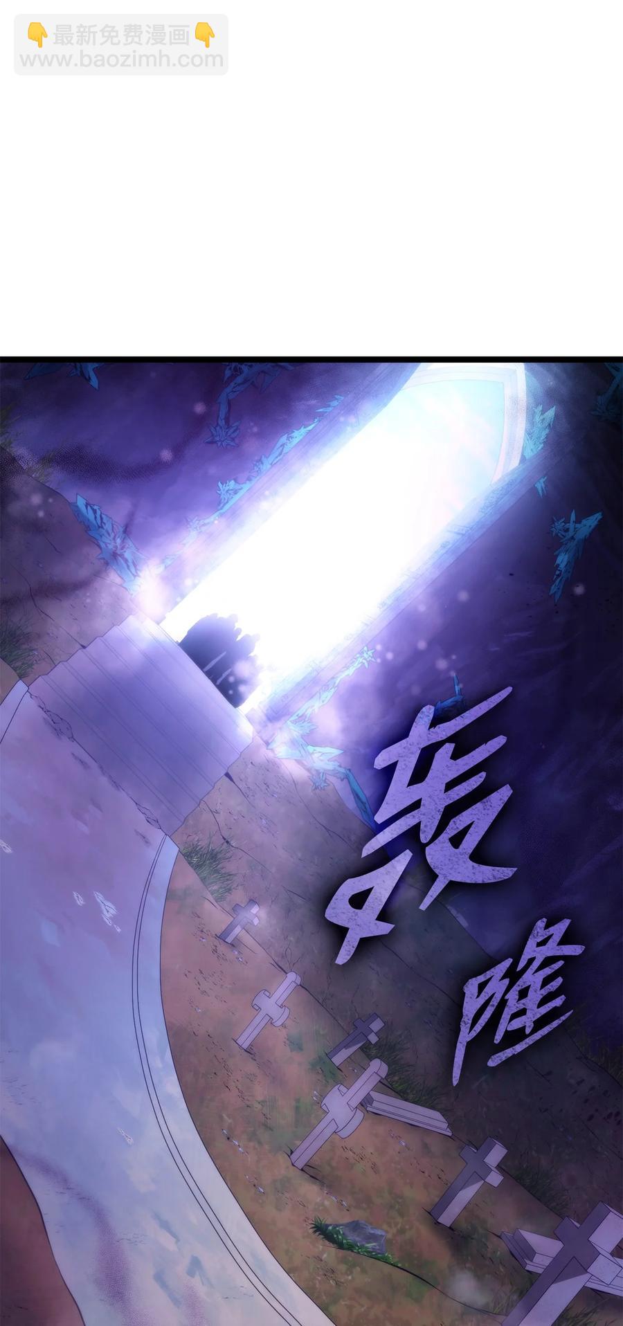 037 卡勒姆的研究所(1/3)-第37话