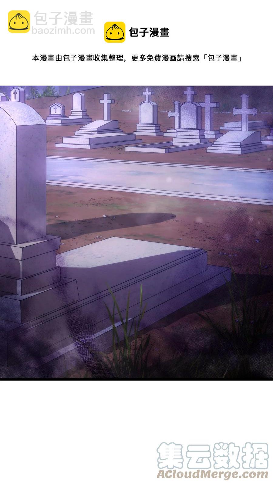 037 卡勒姆的研究所(1/3)-第37话