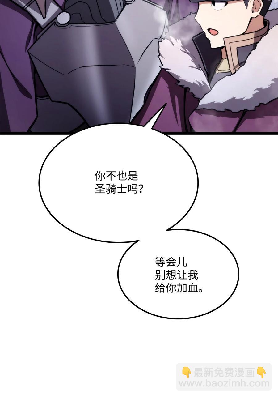 037 卡勒姆的研究所(1/3)-第37话