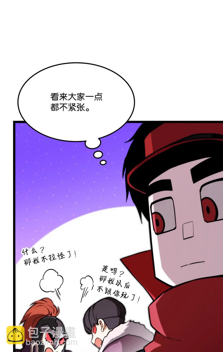 037 卡勒姆的研究所(1/3)-第37话