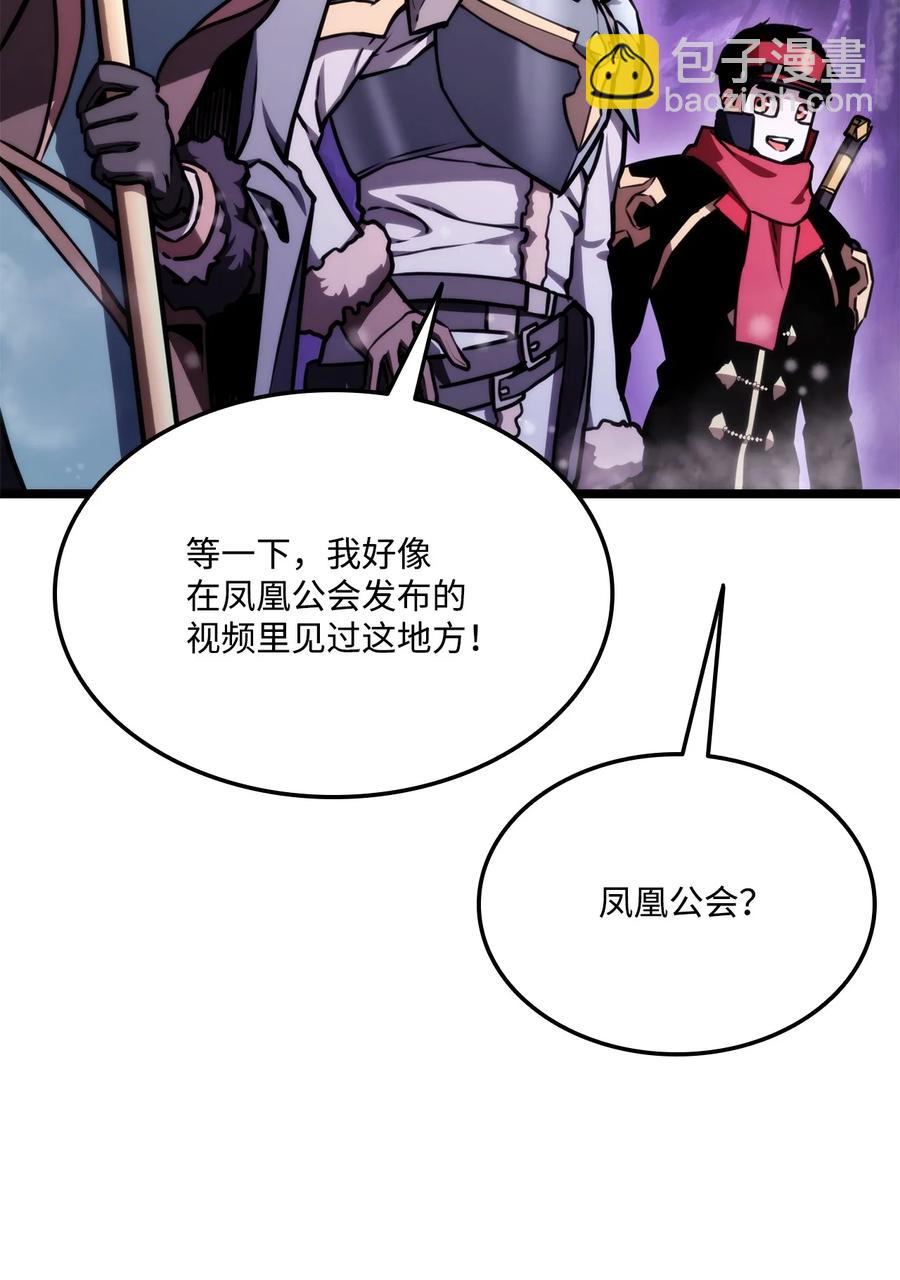 037 卡勒姆的研究所(1/3)-第37话