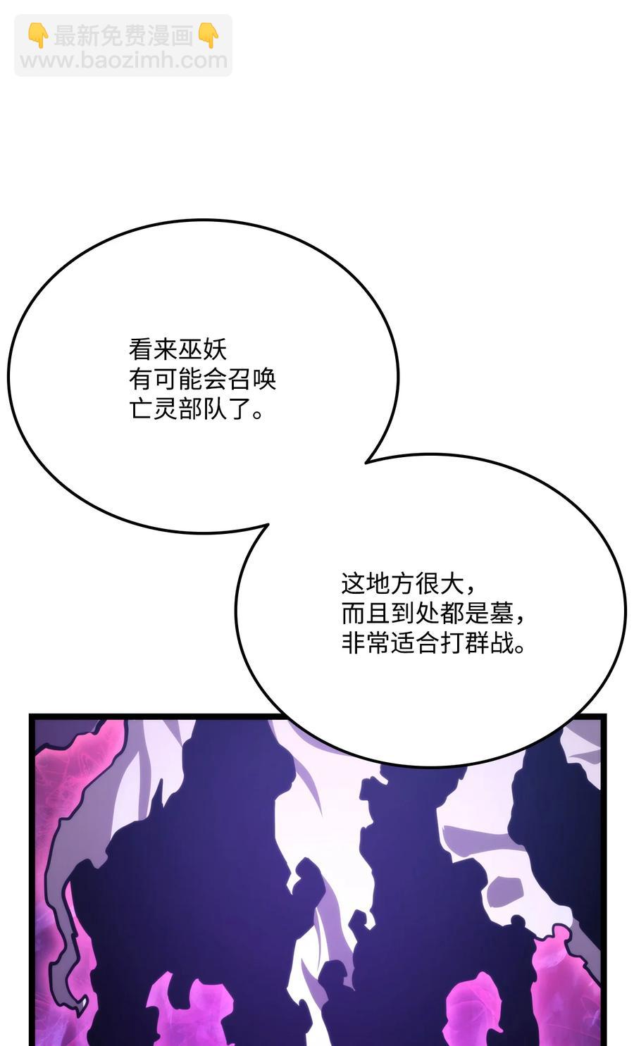 037 卡勒姆的研究所(1/3)-第37话