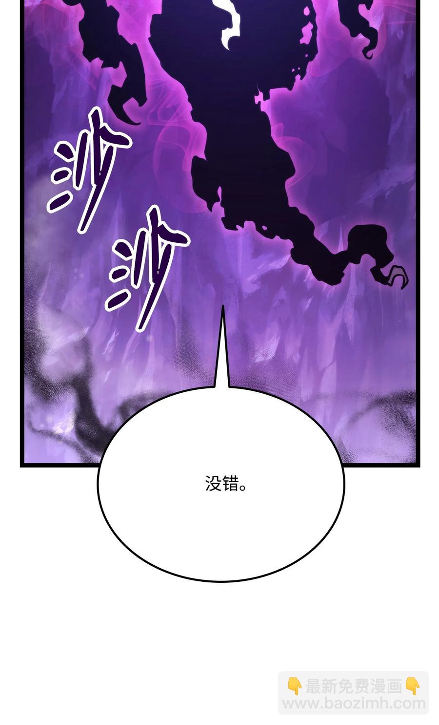 037 卡勒姆的研究所(1/3)-第37话