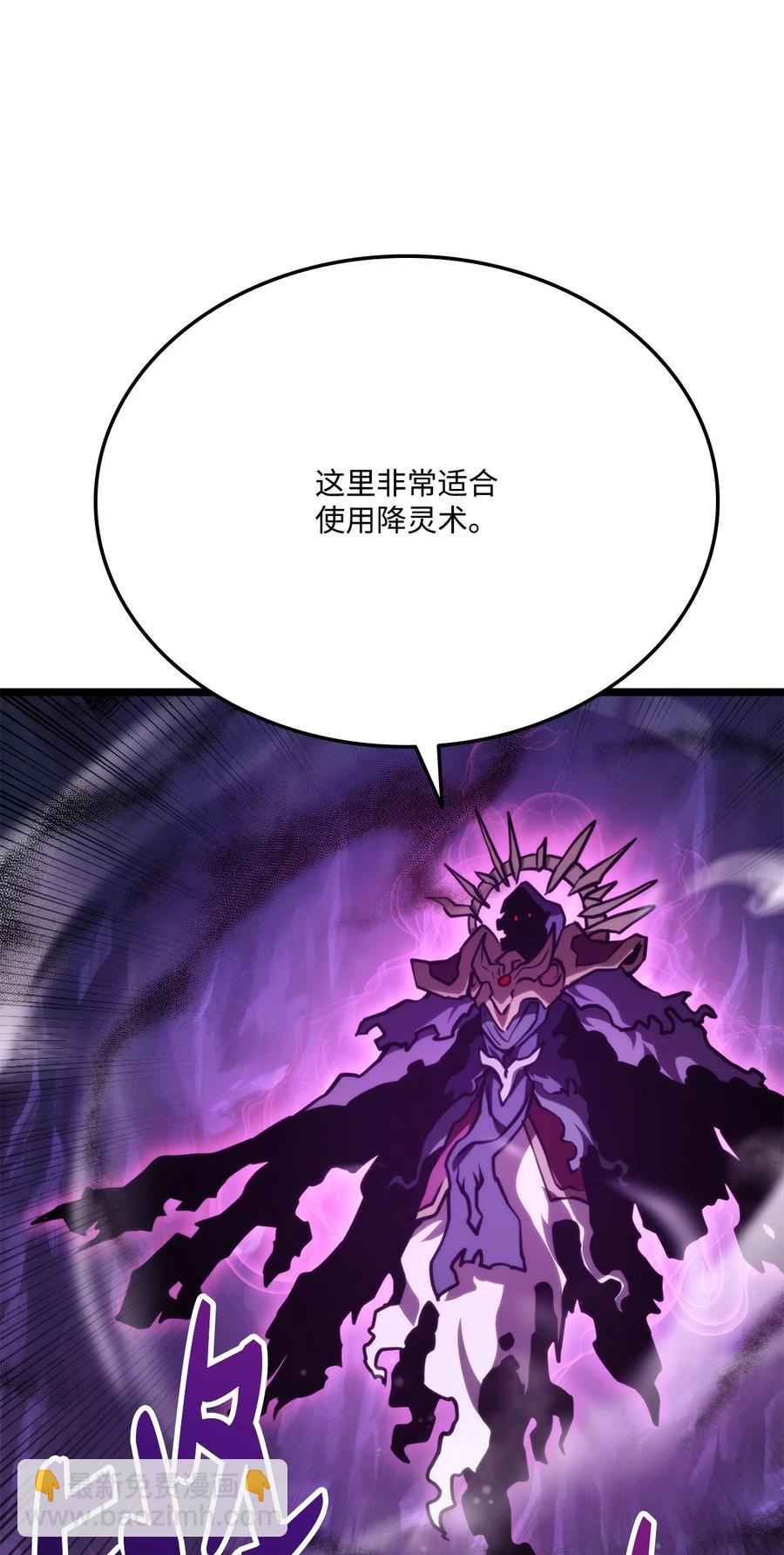 037 卡勒姆的研究所(1/3)-第37话