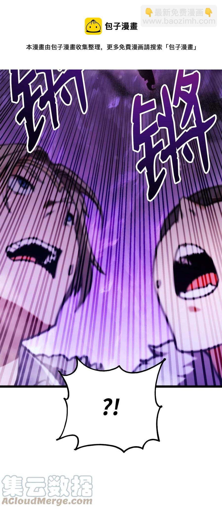 037 卡勒姆的研究所(1/3)-第37话