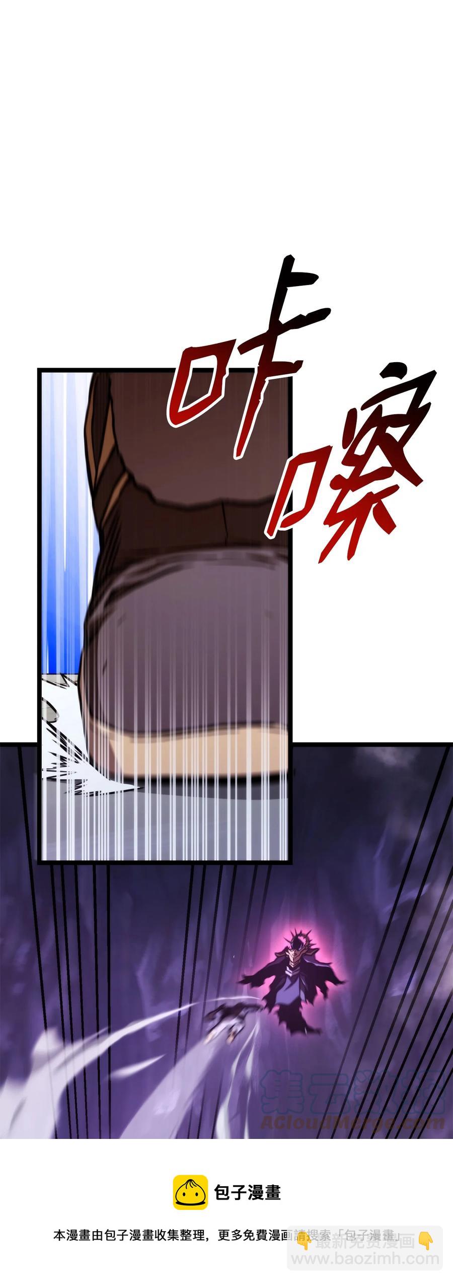 037 卡勒姆的研究所(1/3)-第37话