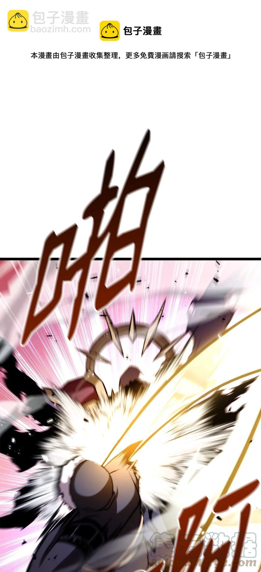 037 卡勒姆的研究所(1/3)-第37话