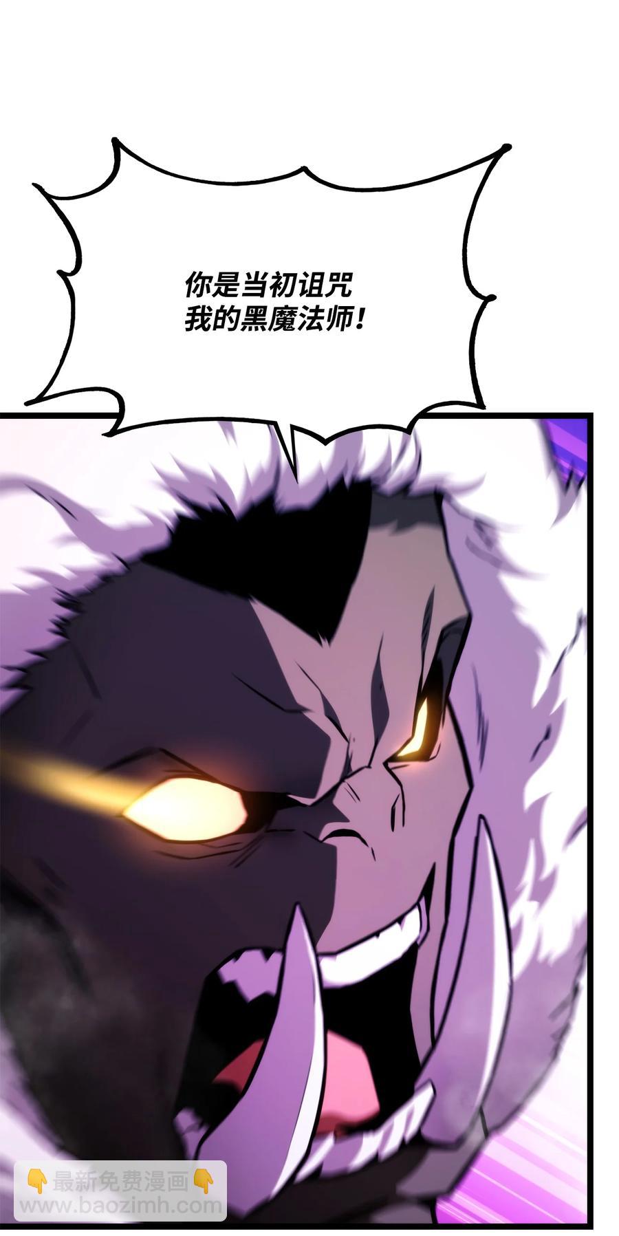 037 卡勒姆的研究所(1/3)-第37话