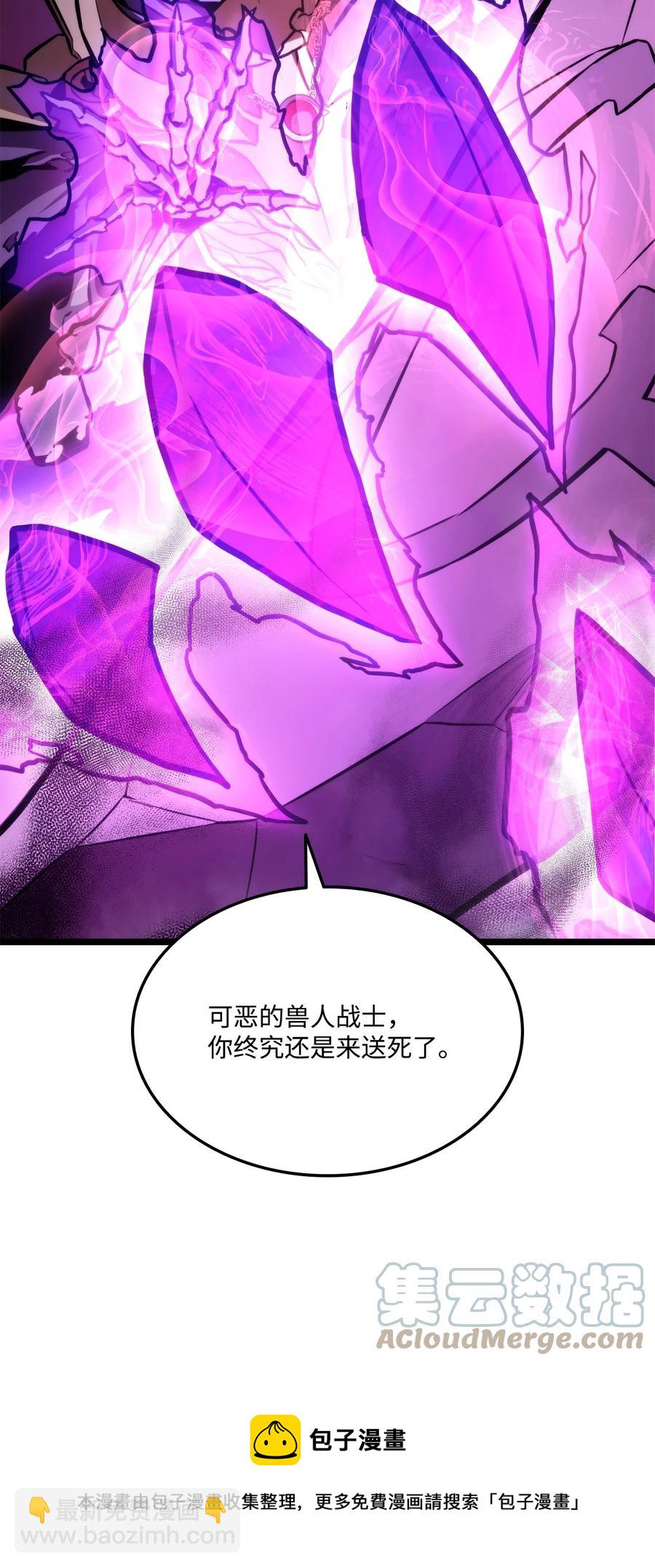 037 卡勒姆的研究所(1/3)-第37话