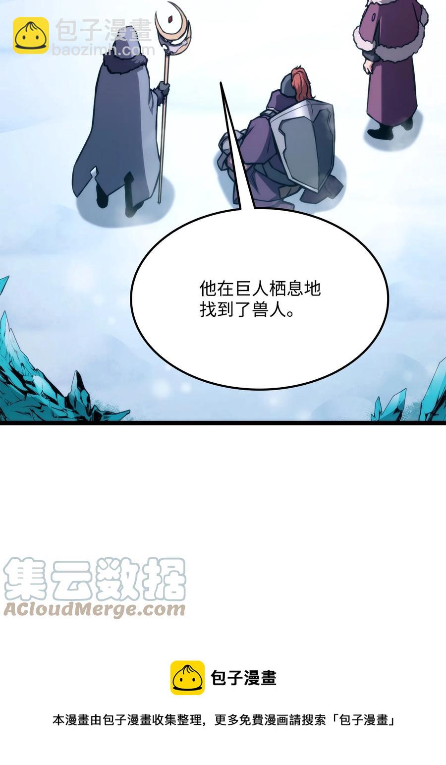 037 卡勒姆的研究所(1/3)-第37话