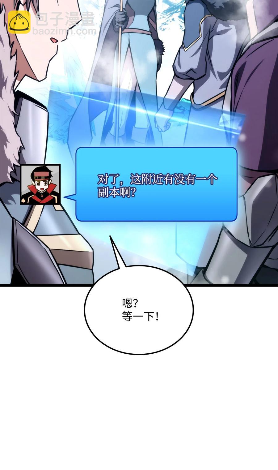 037 卡勒姆的研究所(1/3)-第37话