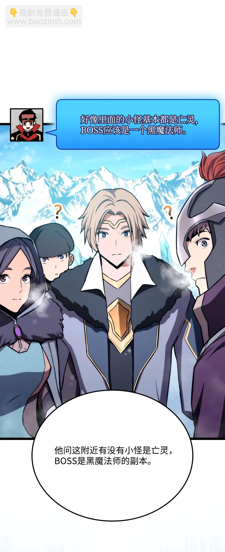 037 卡勒姆的研究所(1/3)-第37话