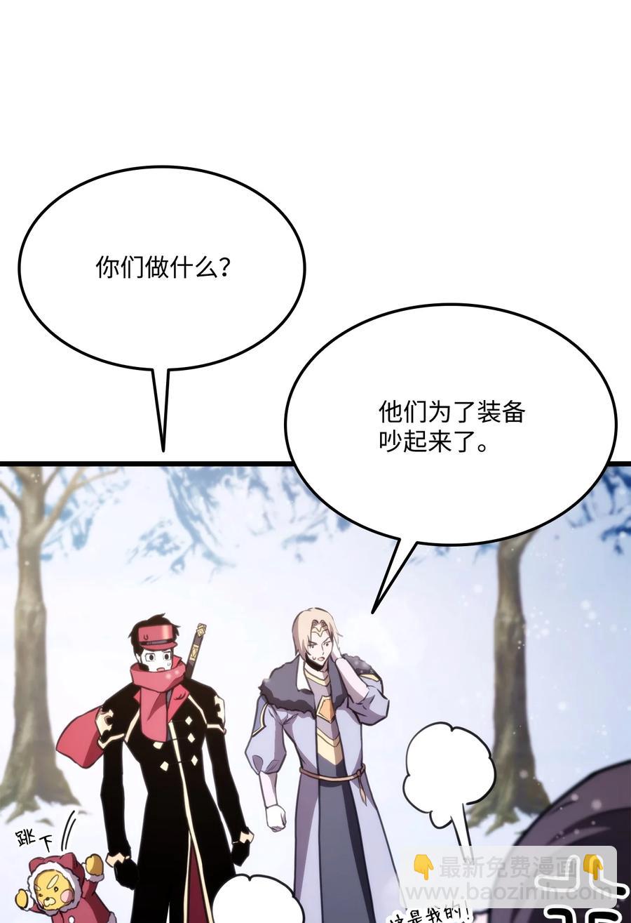 039 史诗(1/3)-第39话