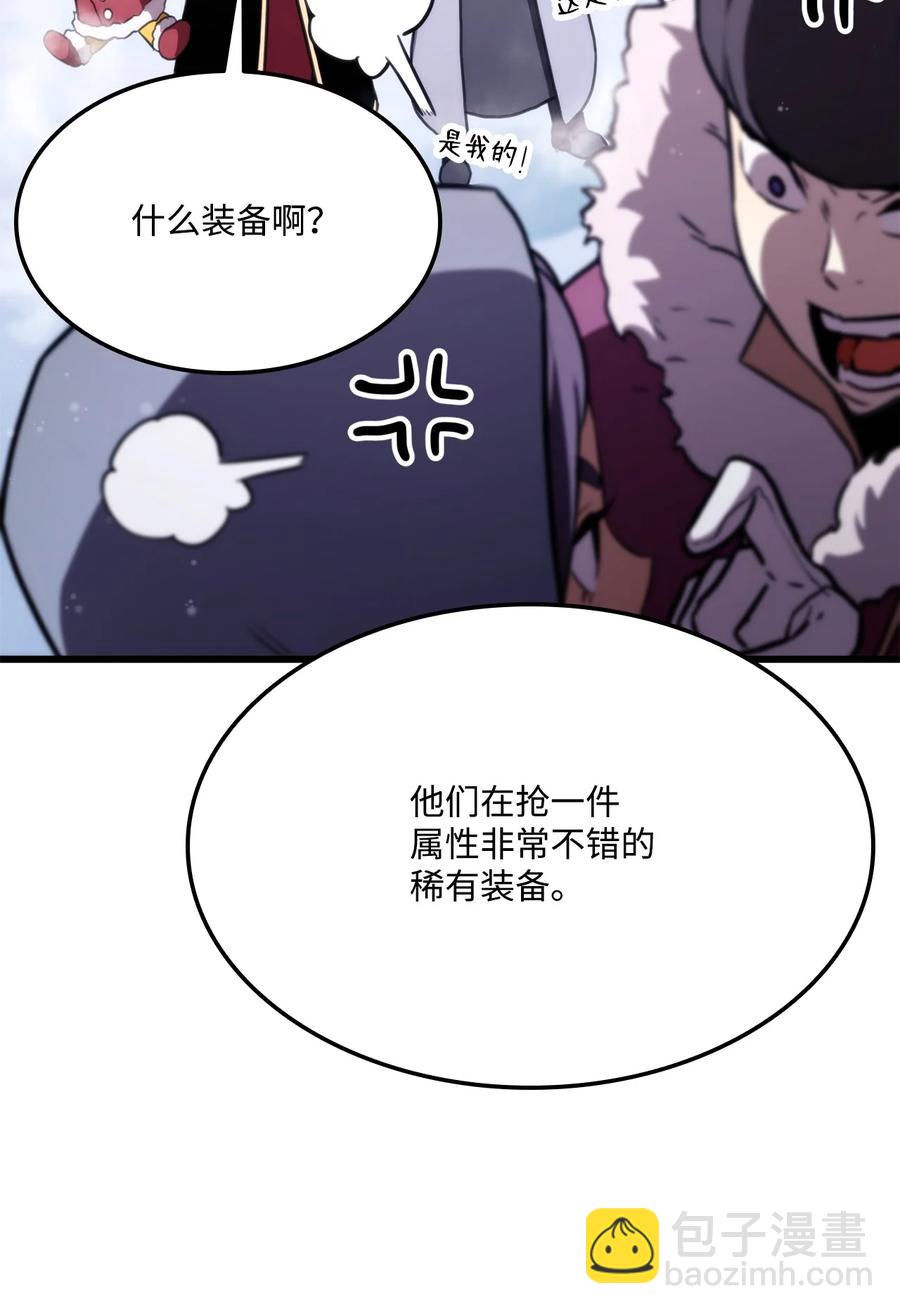 039 史诗(1/3)-第39话