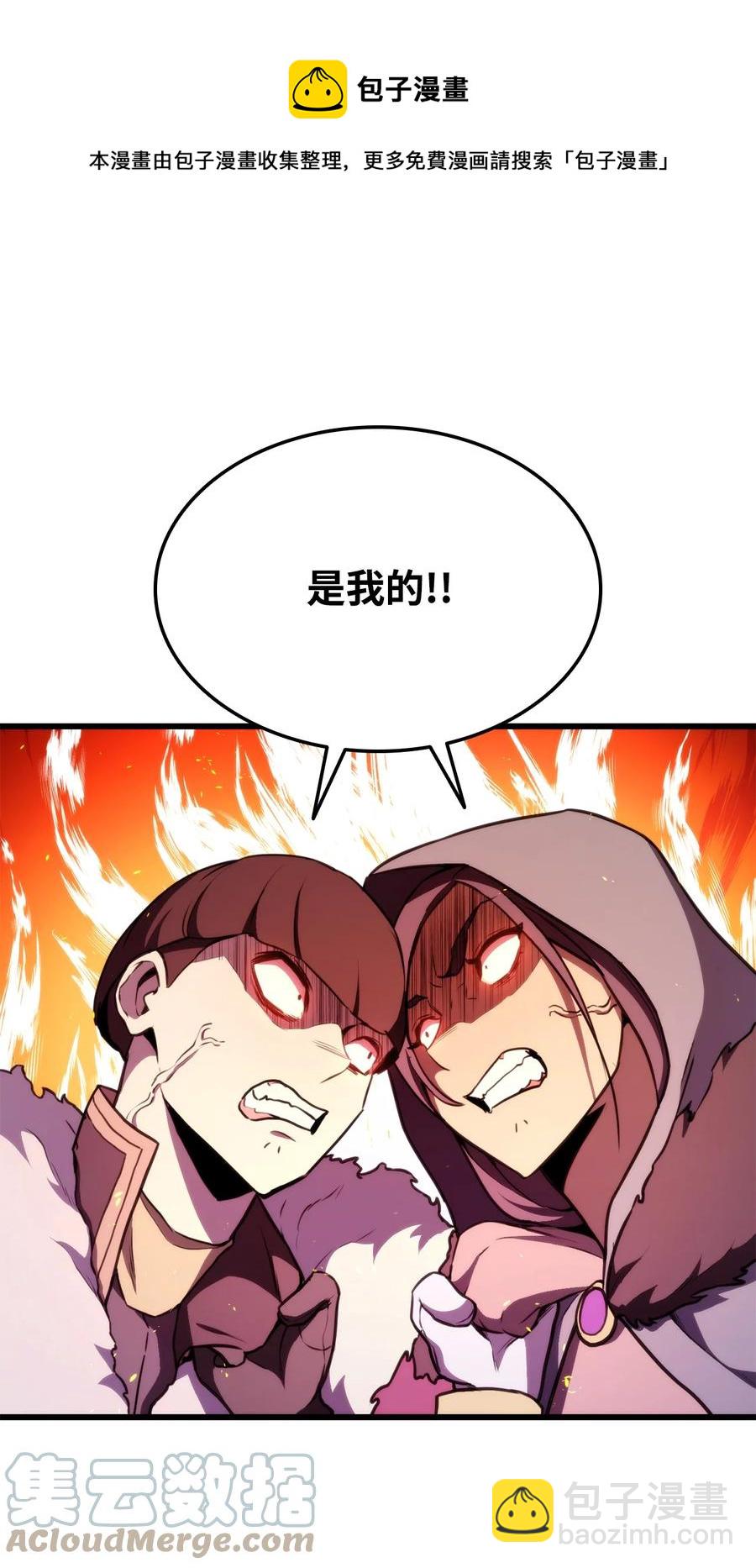 039 史诗(1/3)-第39话