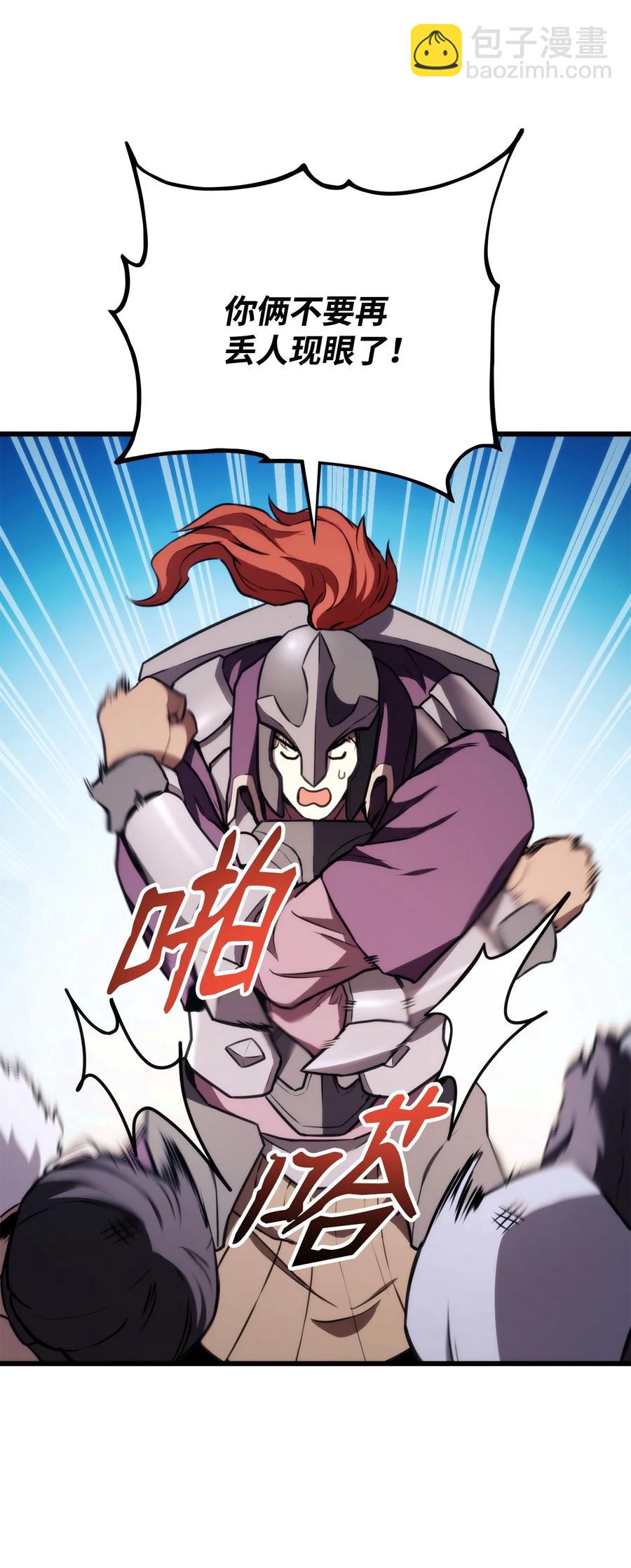 039 史诗(1/3)-第39话