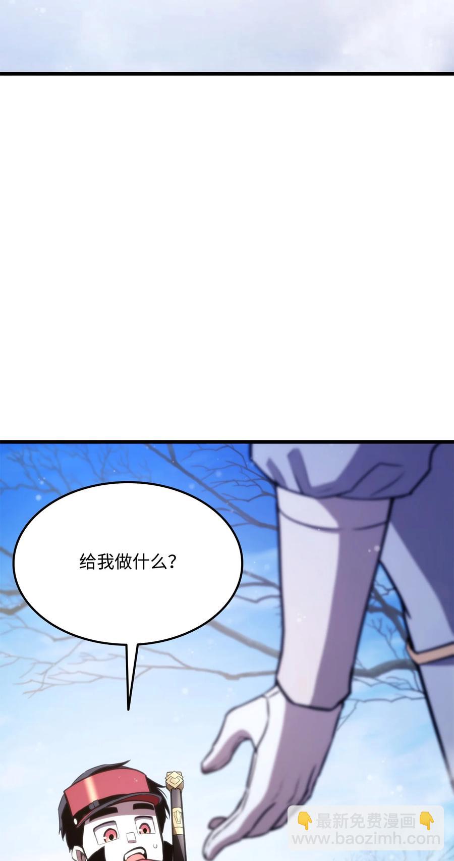 039 史诗(1/3)-第39话